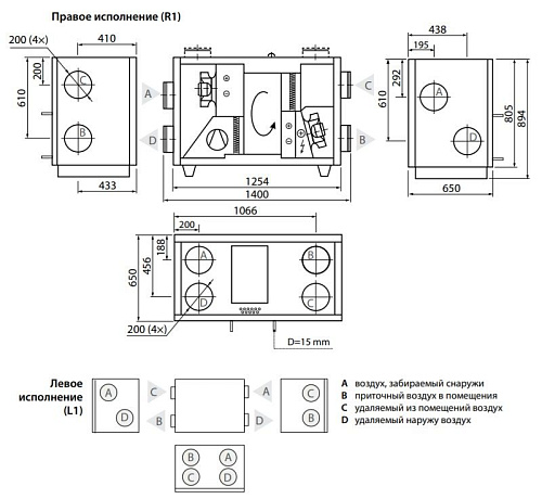 Приточно-вытяжная установка с рекуператором и тепловым насосом Komfovent RHP-600-4.4/3.8-U Приточно-вытяжная установка с рекуператором и тепловым насосом Komfovent RHP-600-4.4/3.8-U