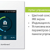 Пульт управления Komfovent C6.1 Пульт управления Komfovent C6.1