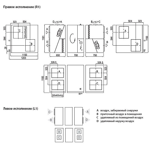 Приточно-вытяжная установка Komfovent Verso R 3000-UH-E Приточно-вытяжная установка Komfovent Verso R 3000-UH-E