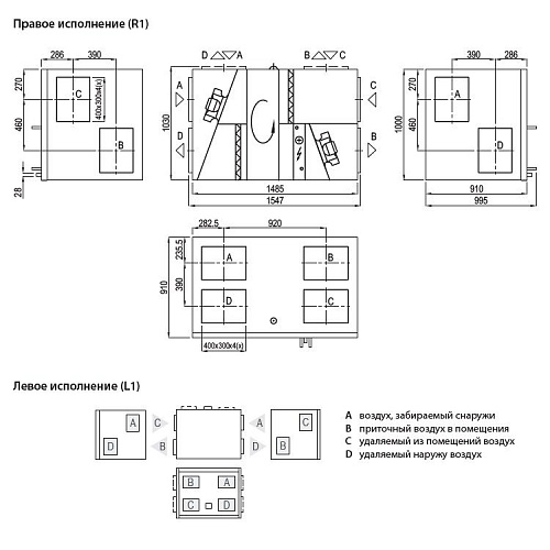 Приточно-вытяжная установка Komfovent Verso R 2000-H-W Приточно-вытяжная установка Komfovent Verso R 2000-H-W