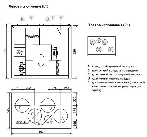 Приточно-вытяжная установка Komfovent Domekt R 700 V Приточно-вытяжная установка Komfovent Domekt R 700 V