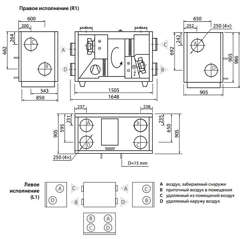 Приточно-вытяжная установка с рекуператором и тепловым насосом Komfovent RHP-1300-8.1/6.6-U Приточно-вытяжная установка с рекуператором и тепловым насосом Komfovent RHP-1300-8.1/6.6-U